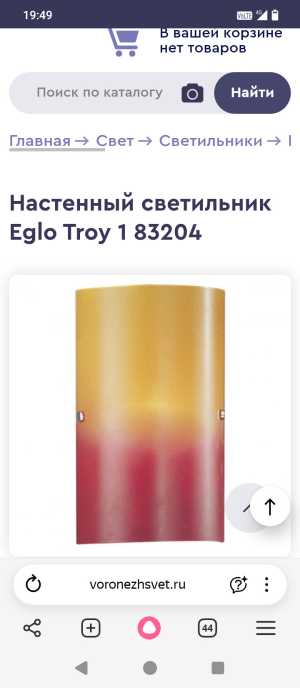Куплю