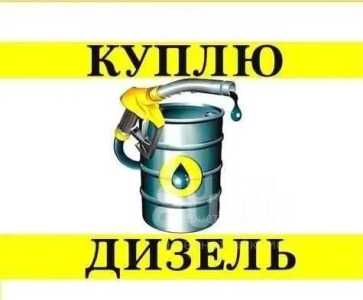 Солярка