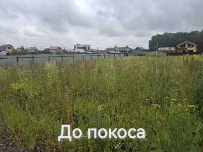 Покос травы