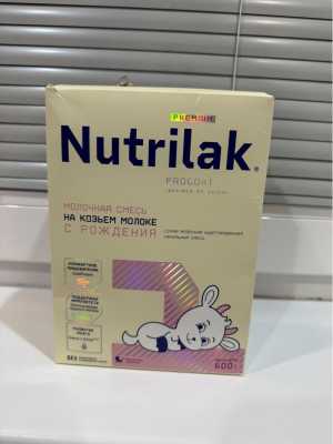 Смесь Nutrilak