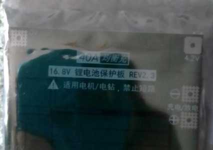 BMS 4S 40A