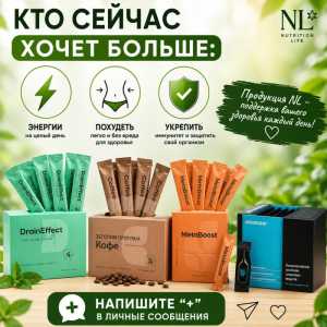 Витамины