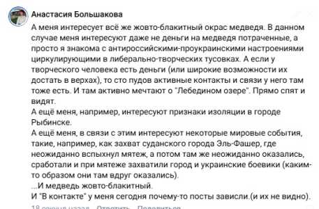 Для сведения