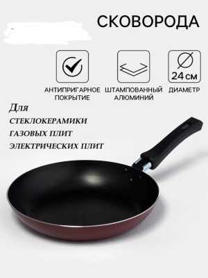 Сковорода 24см