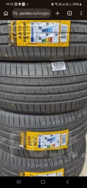 Новые,авто продал шины остались
