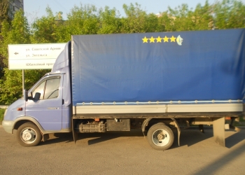 Газели грузчики легко
