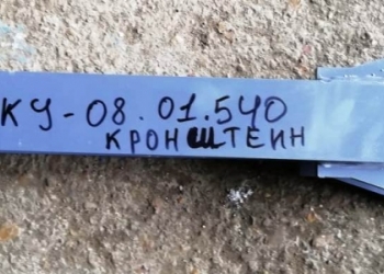 Кронштейн для ПКУ-08 ПКУ-0,8.01.540