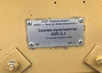 Сеялка-культиватор СКП - 2,1