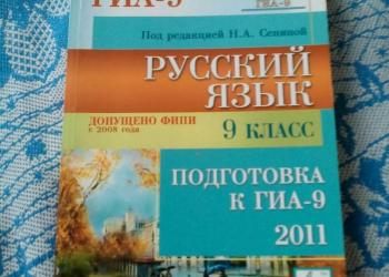 ГИА