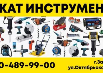 Прием лома дорого