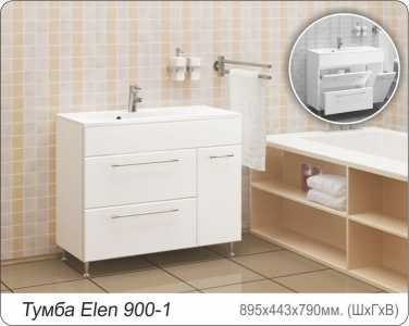 Тумба ELEN 900-1