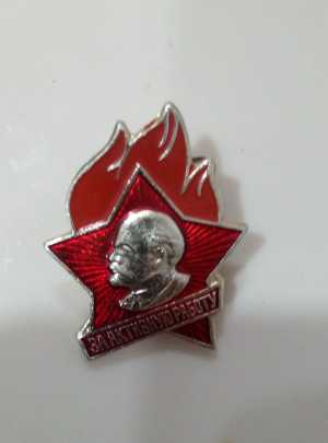 Значки ссср