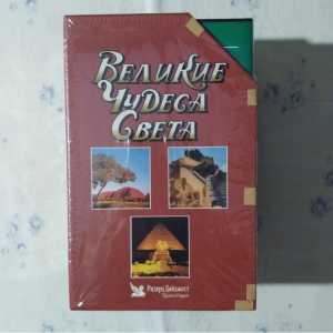 Видеоколлекции