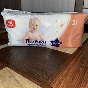 Одноразовые пелёнки «Baby Go»