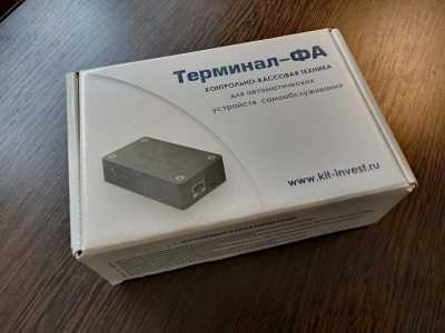 ККТ "Терминал-ФА" онлайн-касса