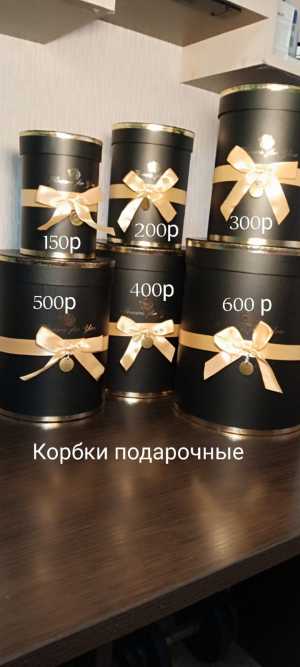 Всё для флористики и подарочные коробки