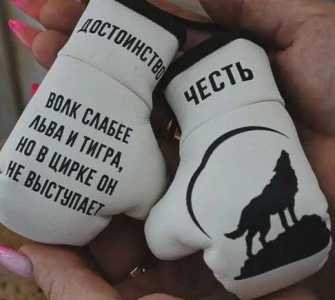 Четки из экокожи.