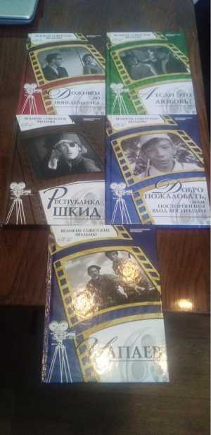 DVDдиск+книга