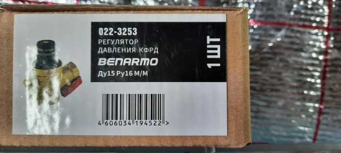 Продам