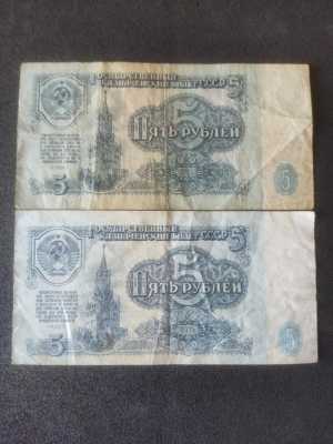 Продам 5р-1961г