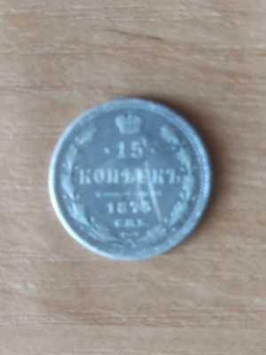 Продам монету