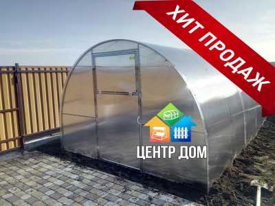 Теплица