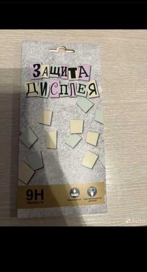 Закаленное стекло