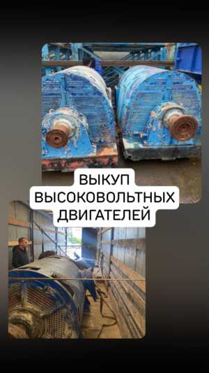 Куплю двигатели А4, ДАЗО, ВАО