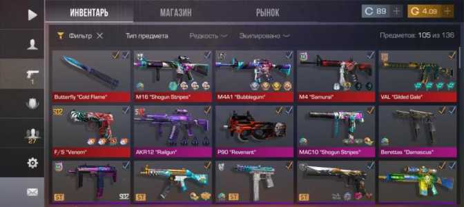 Продаю аккаунт в standoff 2