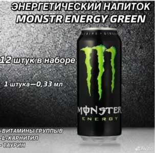 Энергия