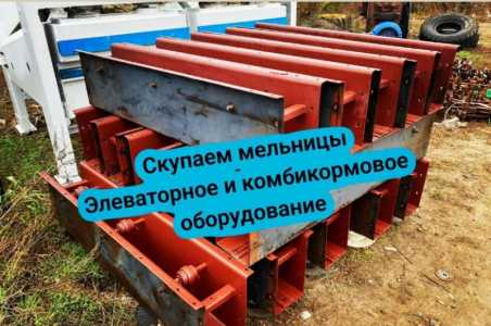 Транспортёр утф