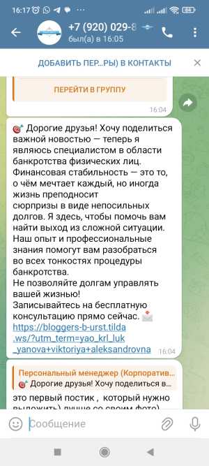 Банкротство