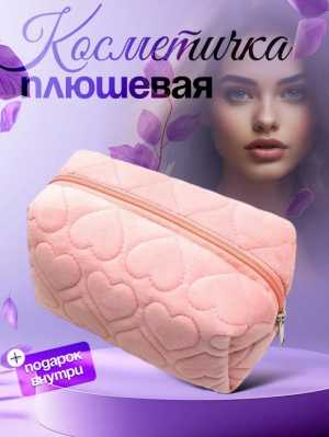 инфографика