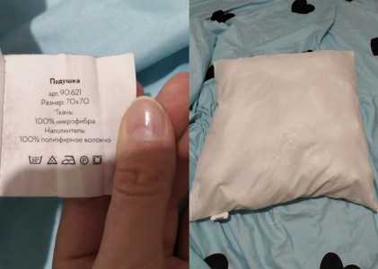 Подушка 70 на 70 б/у