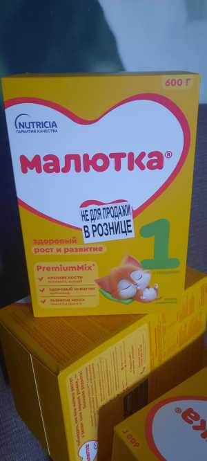 Молочная смесь "Малютка"