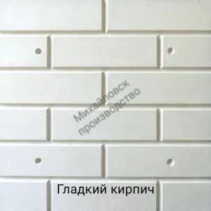 Фасадные панели с утеплителем