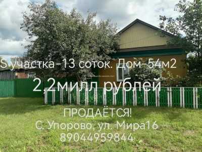 Дом 54 м2