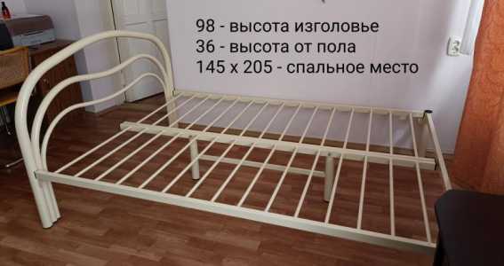 Кровать металлическая