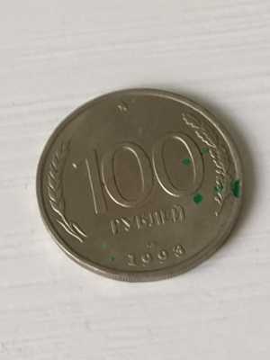 Продам монету 1993