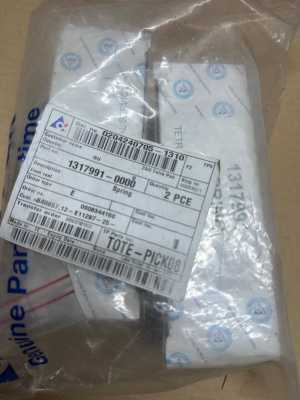1317991-0000