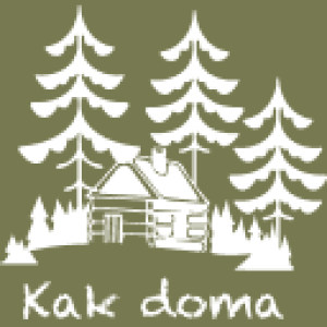 Как Дома