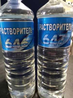 Растворитель 646 СИНТЕЗ 1л