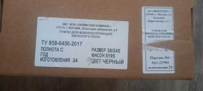 Новые