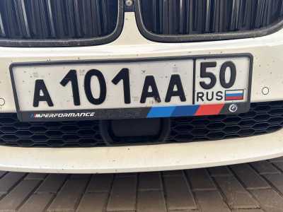 Номера авто