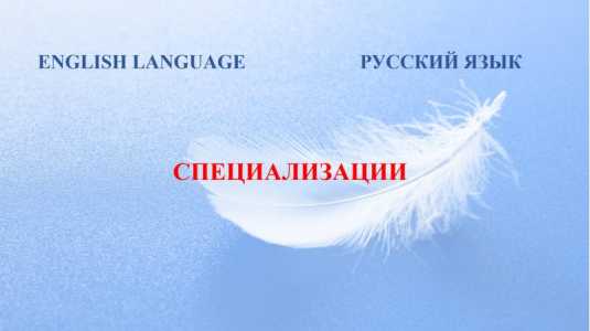 Rosetta Stone, пройду юниты быстро