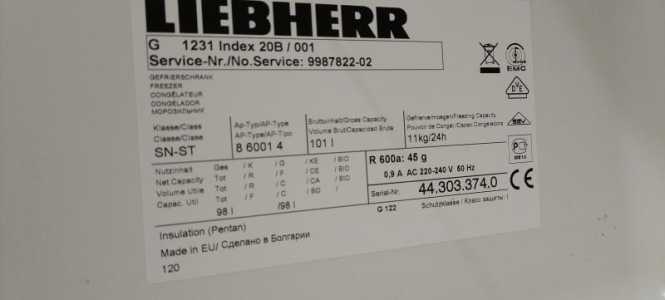 ����������� ������ LIEBHERR G 1231 (20B/001)