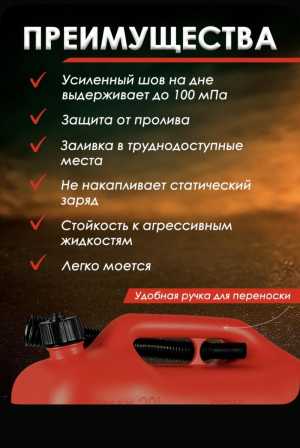 Канистры ГСМ 20 литров