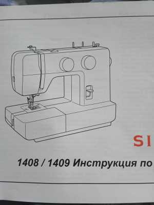 Бытовая техника