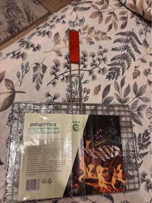 решетка для гриля
