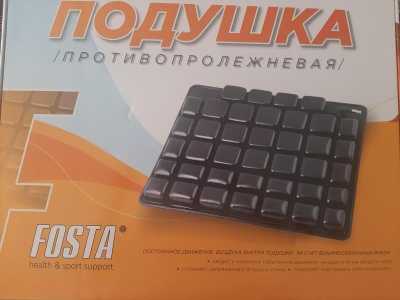 Противопролежневая подушка (новая)